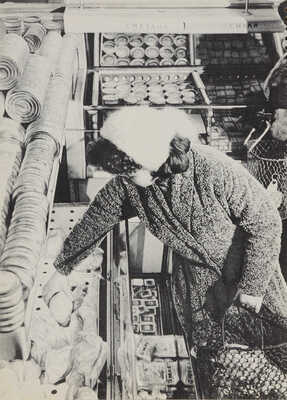 Еженедельник на 1961 год. [М.], 1960.